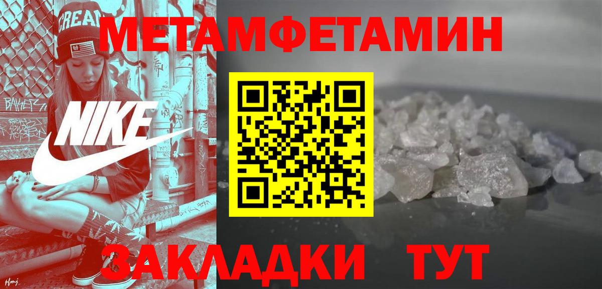 Амфетамин VHQ Заволжье