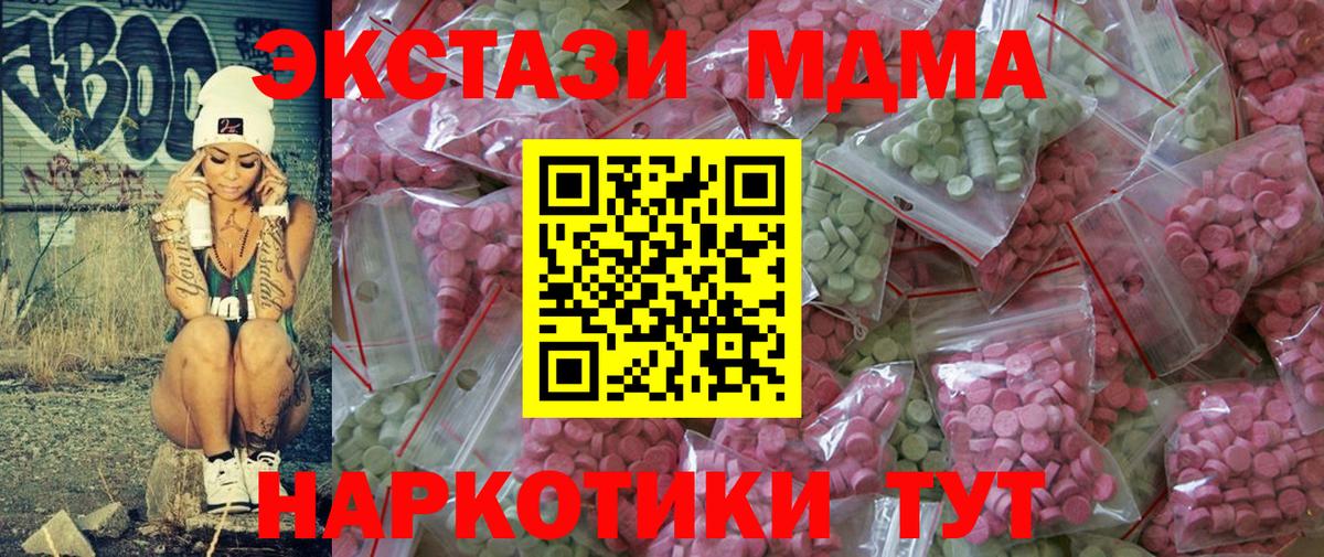 Ecstasy диски Заволжье