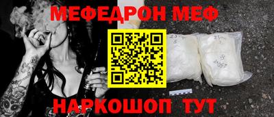 прущая мука Краснознаменск