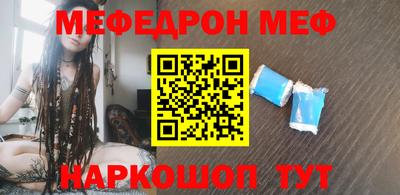 PSILOCYBIN Краснокаменск