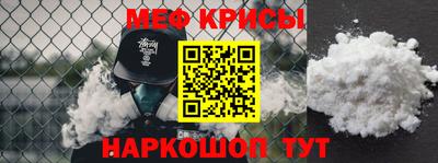 PSILOCYBIN Краснокаменск