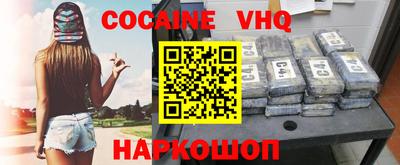 PSILOCYBIN Краснокаменск