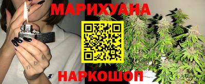 прущая мука Краснознаменск