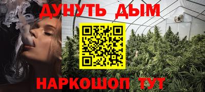 PSILOCYBIN Краснокаменск