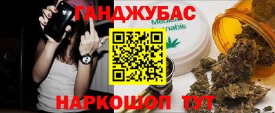 PSILOCYBIN Краснокаменск