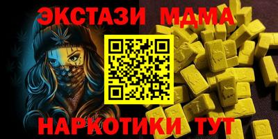 прущая мука Краснознаменск