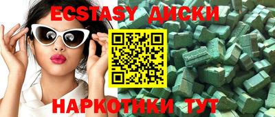 герыч Краснодар