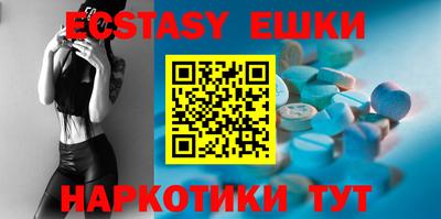 PSILOCYBIN Краснокаменск