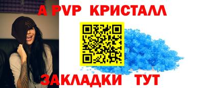 герыч Краснодар