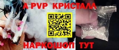 PSILOCYBIN Краснокаменск