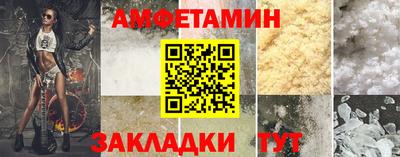 PSILOCYBIN Краснокаменск