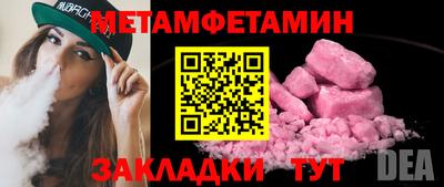 прущая мука Краснознаменск