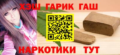 герыч Краснодар