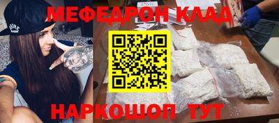 герыч Краснодар