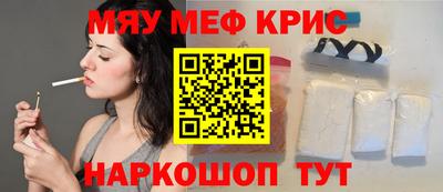 мяу мяу мука Кулебаки
