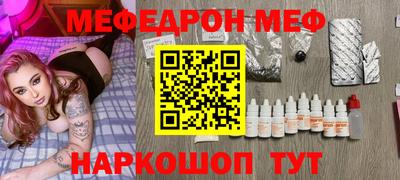 PSILOCYBIN Краснокаменск