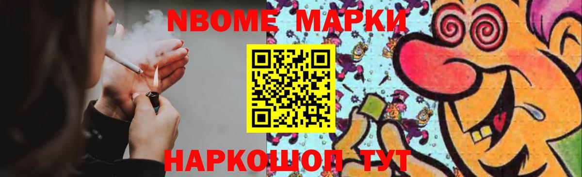 LSD-25 экстази ecstasy  LSD-25 экстази ecstasy  Заволжье  Вход с VPN 