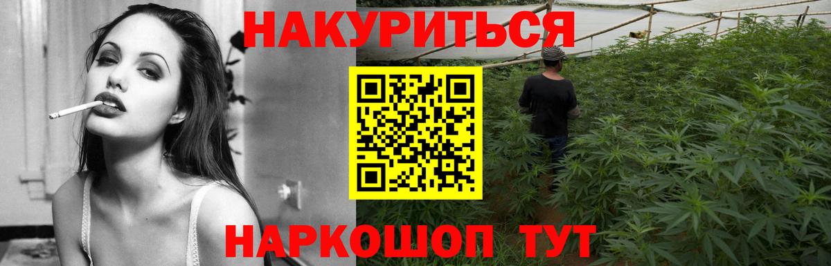Бошки марихуана MAZAR  Каннабис гибрид  Вход с VPN  Бошки марихуана ГИДРОПОН  Заволжье 